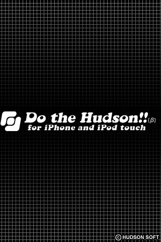 Do the HUDSON!!'(β) #1